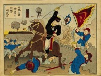 「日清大戰爭圖解」畫冊藏品圖，第26張